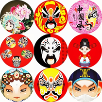 Custom Peking opera face mask oil paper umbrella Sichuan opera umbrella Chinese style traditional flower paper umbrella decoration umbrella ceiling shop decoration