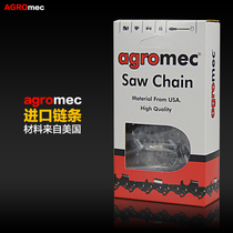 AG Petrol Saw Import Chain Chainsaw Chain Saw Chain Chain Saw Oil Saw 20 Inch Chain Durable 
