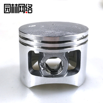 Two-stroke lawn mower piston 40-5 piston 430 lawn mower piston 32 hedge machine piston 36 piston