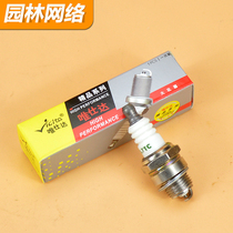 Petrol Saw Spark Plug Mower Fire Nozzle Green Fence Machine Two-stroke Four Stroke 139 2 Stroke 140 Spark Plug