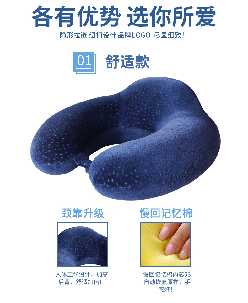 Gối hình chữ U gối cổ gối u gối nhớ gối hình chữ U sức khỏe cổ tử cung gối ngủ gối máy bay du lịch u-type nghỉ trưa gối - Gối gối lông vũ