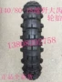 Lốp xe máy off-road Xinyuan X2 Honda CRF Zhenglin xe địa hình 140 / 80-18 lốp xe lớn mở rộng mua lốp xe máy ở hà nội