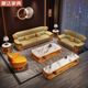 New Chinese style big black gold solid wood layer cowhide sofa 124 combination villa large flat floor living room whole house furniture