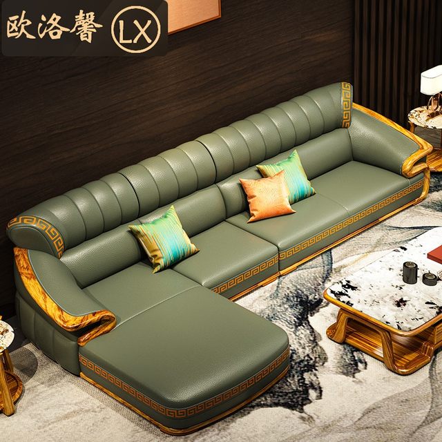 New Chinese style black gold wood layer cowhide modern simple living room imperial concubine corner solid wood leather sofa whole house furniture