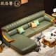 New Chinese style black gold wood layer cowhide modern simple living room imperial concubine corner solid wood leather sofa whole house furniture