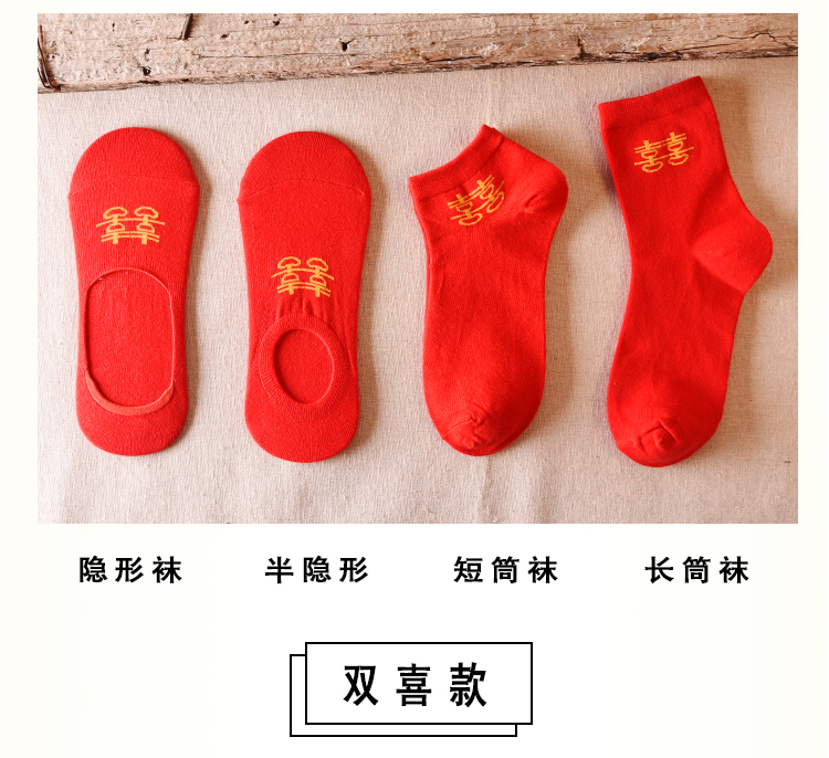 Năm sinh, bước vào nhân vật phản diện, năm mới, vớ đỏ, vớ, cotton, vớ, vớ thuyền, nam và nữ, vớ đỏ, vớ vô hình tất bông dài đến gối