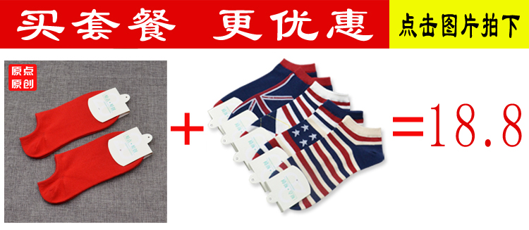 Chaussettes - collants 1105 deux paires - Ref 775200 Image 7