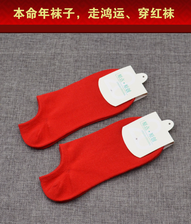 Chaussettes - collants 1105 deux paires - Ref 775200 Image 12