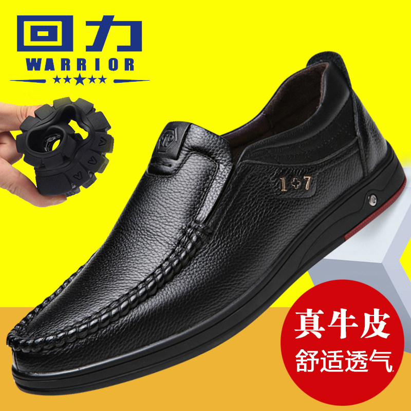 Men's new spring leather soft soles in 2020 - year old daddy shoes round daily casual shoes
