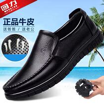 Mens shoes autumn skin shoes men genuine skid casual shoes middle elderly people plus heating shoes daddy shoes
