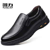 Baili shoes male leather autumn middle-aged old daddy shoes large-scale breathable men shoes thick sole business leisure shoes