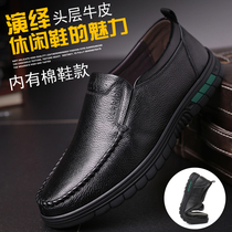 New mens shoes middle-aged old daddy shoes soft leather business leisure shoes men old mans shoes