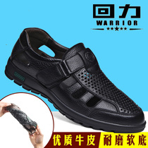 Skyback mens shoes leather hollow leisure leather shoes anti-odor shoes in old daddy shoes summer