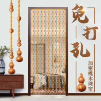 Peach Wood Bead Curtain Gourd Partition Conditioning Curtain Aisle Toilet Bedroom Door Curtain guests Restaurant Balcony Hedge free of punch