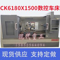 ck6180 numerical control lathe manufacturer direct sales aggravating type 6150 numerical control lathe 61100 numerical control machine tool metal
