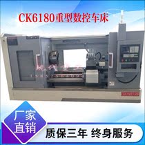 6180 numerical control lathe manufacturer Gravity cutting numerical control lathe 6163 numerical control lathe Multiple specifications optional