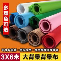 3x6 meter keying solid color background cloth Studio non-woven fabric Taobao photography childrens studio green screen
