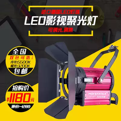 LED film and television spotlight 200W high-power studio studio outdoor shooting night movie video shooting recording light