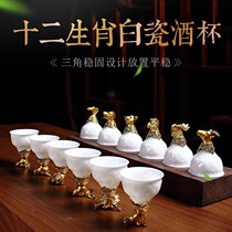 12 Zodiac Zodiac Signs Wine Glass of the First Ceramic Wine Taverine Wine Taverless Wine Cocktail Wine Mug