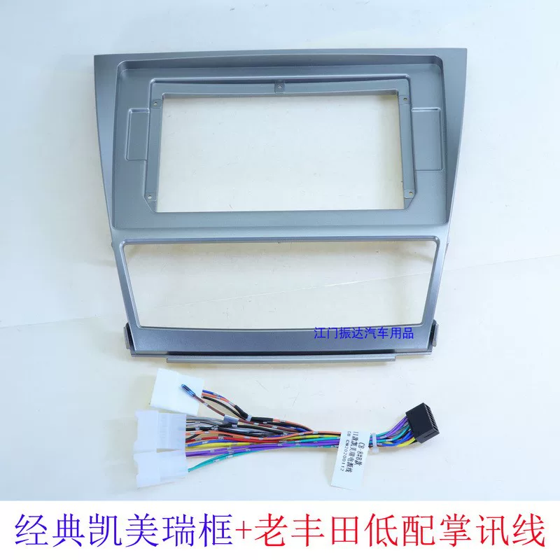 Toyota, variable classic modified light panel