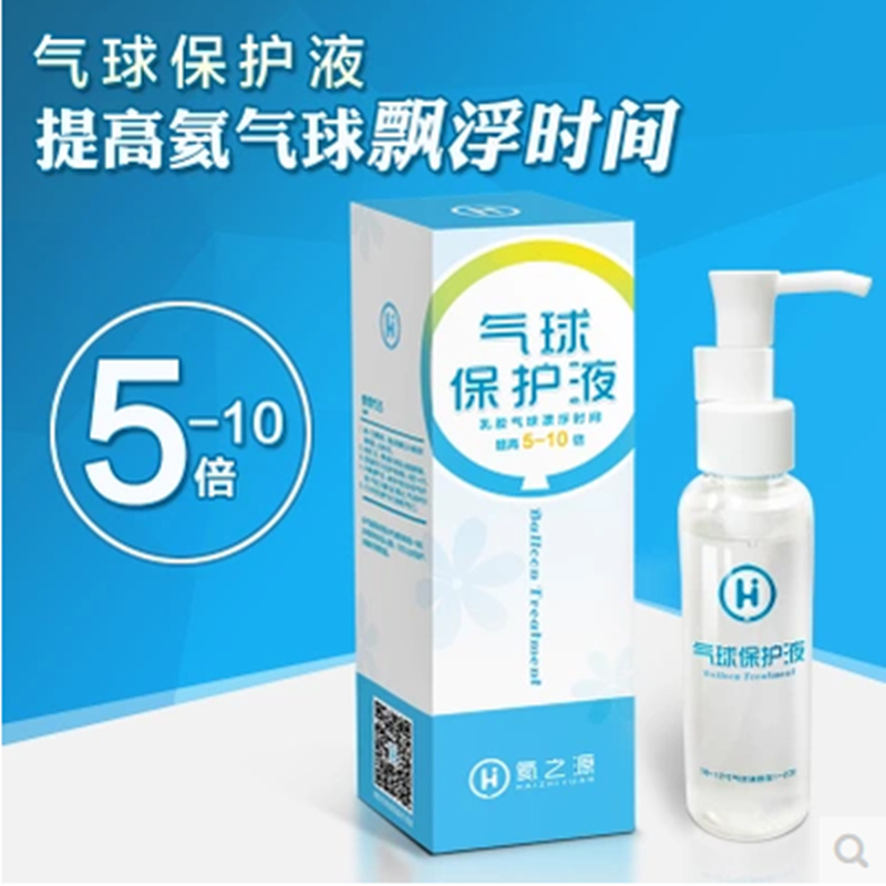 Helium Nitrogen Ball Floating Time-lapse Protection Liquid Fly Mate Wedding Celebration Placement Birthday Party Wedding Extended Time