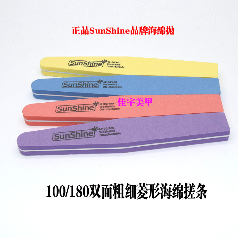 Manicure sponge rubbing sponge throwing manicure tool sponge throwing sponge rubbing nail surface grinding manicure polishing strip