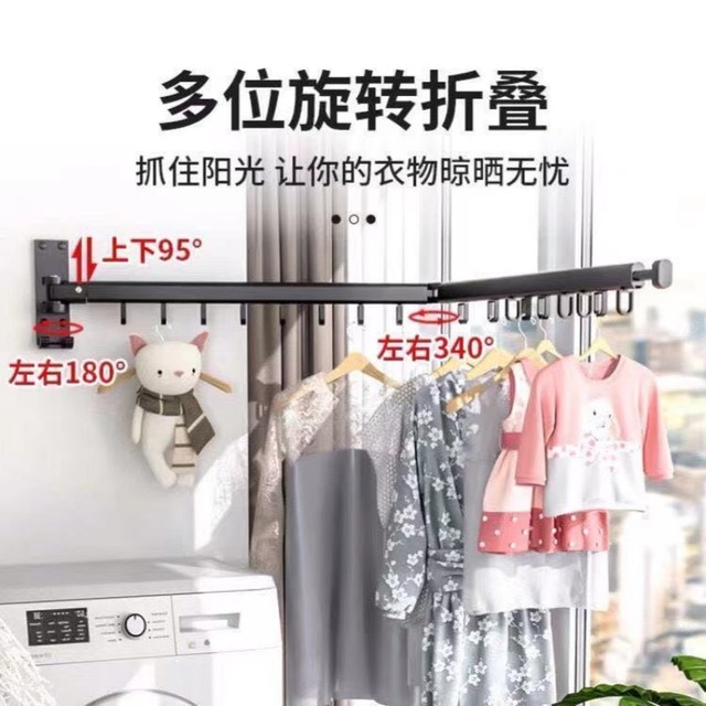 Balcony upward folding left and right rack drying clothes rack indoor and outdoor invisible wall-mounted wall-mounted telescopic clothes dry rod clothes drying artifact