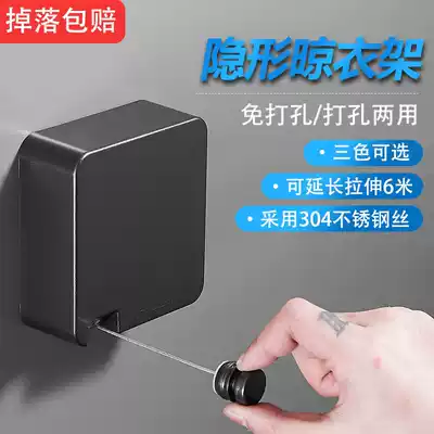 Balcony invisible telescopic non-perforated clothes rope dressing room drying rack clothes drying artifact extended six meters stainless steel wire