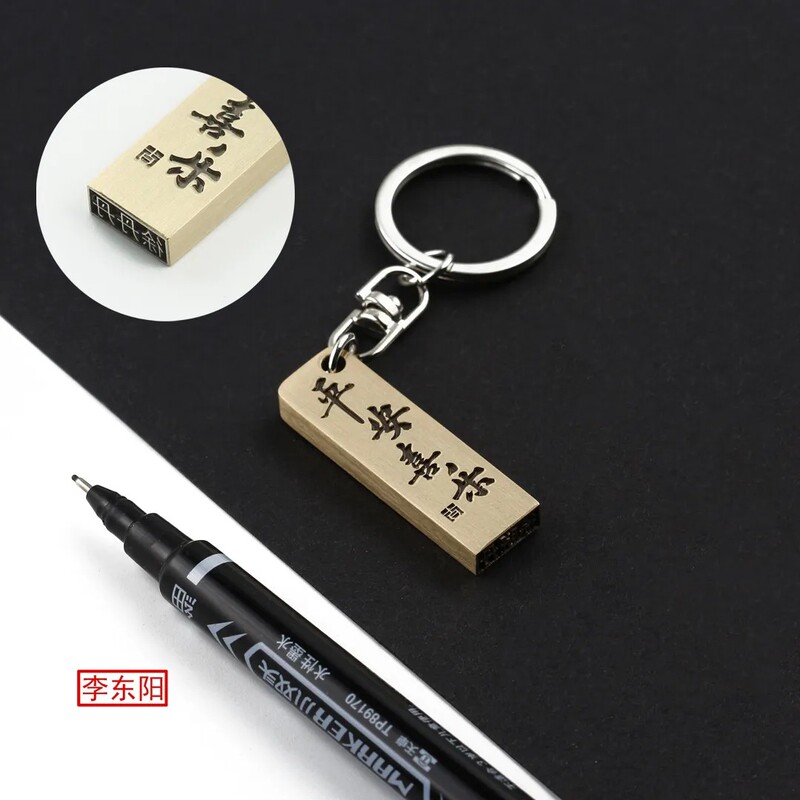 Brass Peace and Joy 4X12Mm Name Stamp Keychain Pendant Engraved Nameplate Brass Peace and Joy 4X12Mm Name Stamp Keychain Pendant Engraved Nameplate