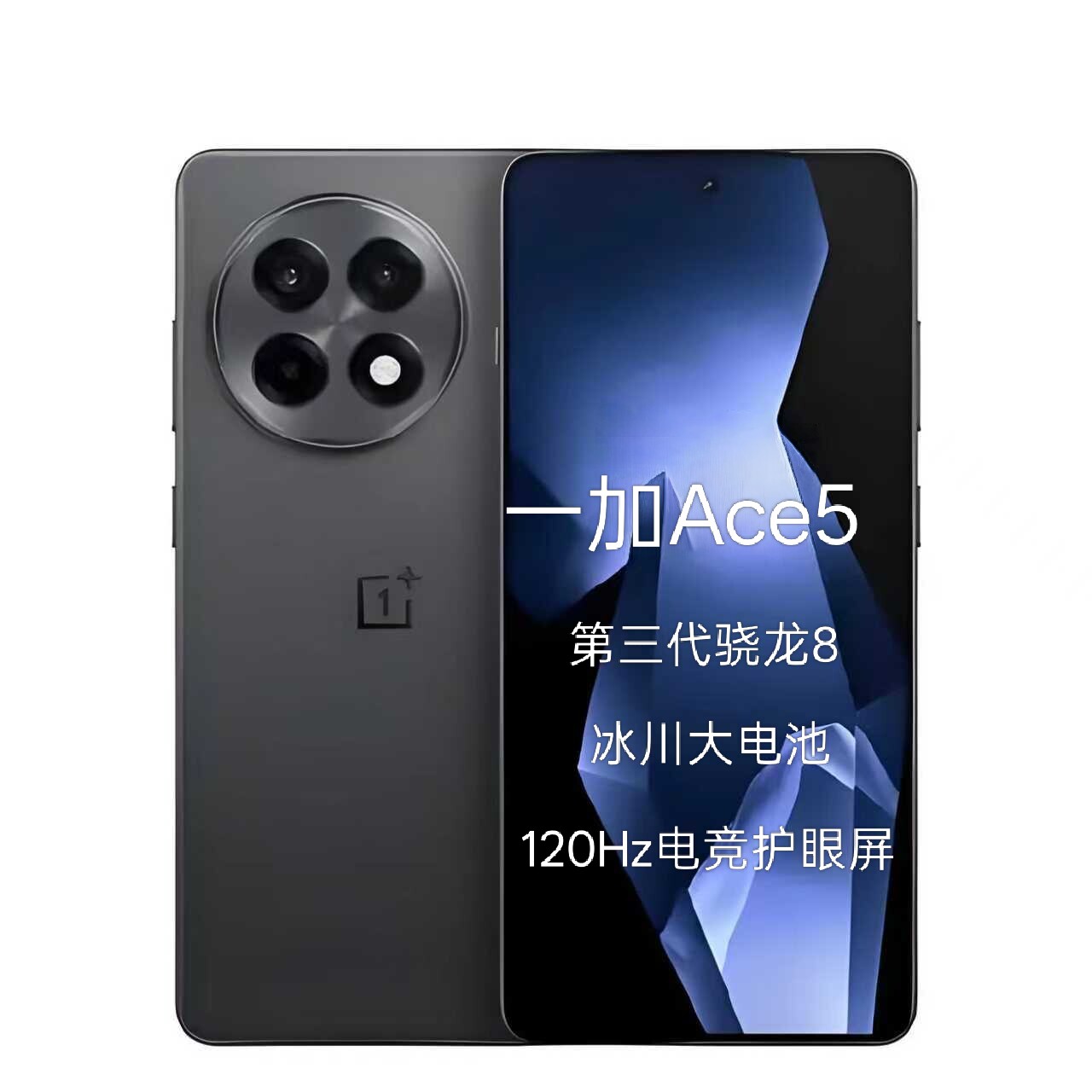 OnePlus Ace 5は、第3世代Snapdragon 8プロセッサと目の保護機能を備えた新しい5G対応スマートゲーミングスマートフォンで、フラットスクリーンとインテリジェントな5Gテクノロジーを特徴としています。