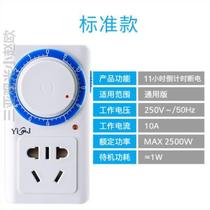 Control timing kitchen socket power outage timer 220v commercial time space? switch automatic cooking power supply