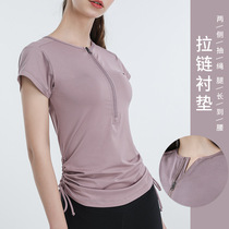 New half zipper drawstring sports short sleeve T-shirt female yoga top solid color quick-drying gym nude yoga suit