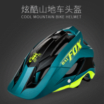 Producer direct sales manta raccoon bicycle helmet riding mountain bike helmet skateboard helmet helmet safety helmet F659