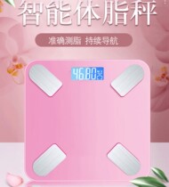 Body fat says bodyweight electronic scale smart body fat scale household fat says commercial body electronic scale custom logo