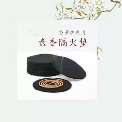 Fire-proof pad ring incense burner fireproof cotton incense box Black fireproof cotton pad incense box point cotton batch flame retardant cotton