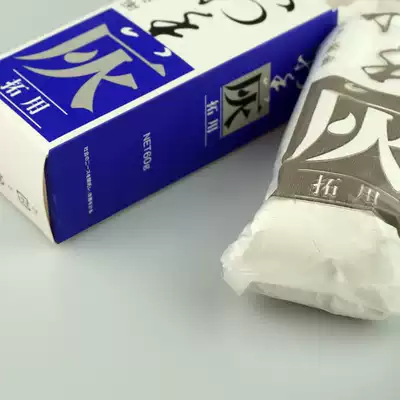 Fragrant Ash Japan Songtang Tooth Ash Incense Furnace Ash Imported 60g Boxed Incense Road Aromatherapy