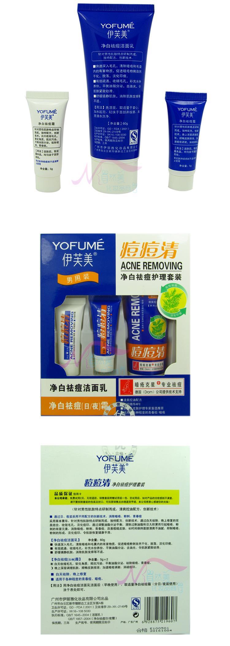 Evemei làm sạch mụn trứng cá trắng bộ dụng cụ chăm sóc mụn hiệu quả đặc biệt cho nam Kem làm sạch kem ngày và đêm 3 bộ sua rua mat cho nam