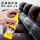 Biaoqi Leather Care Solution ຫນັງຫນັງ sofa ເກີບຫນັງເກີບໂປໂລຍປ້ອງກັນການແກ້ໄຂສີດບໍາລຸງຮັກສານ້ໍາມັນສີທີ່ບໍ່ມີສີ