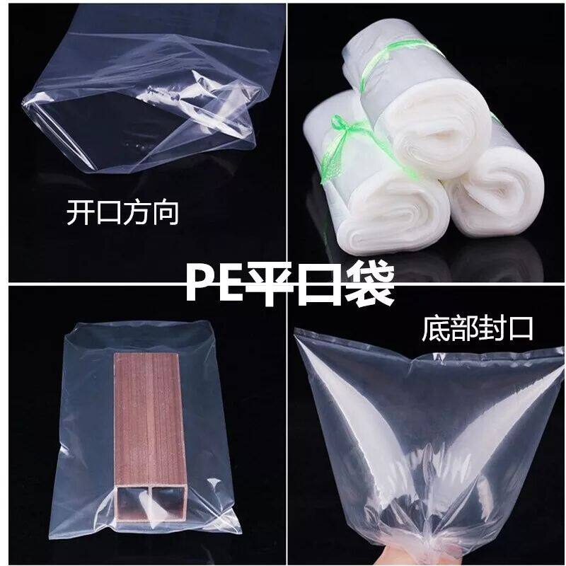 Manufacturer PE flat pocket transparent packing bag closeout bag high-pressure plastic flat pocket moisture-proof and dust-proof packaging