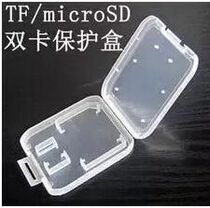 TF SD thick white box mobile phone memory card transparent box TF double card small white box plastic box