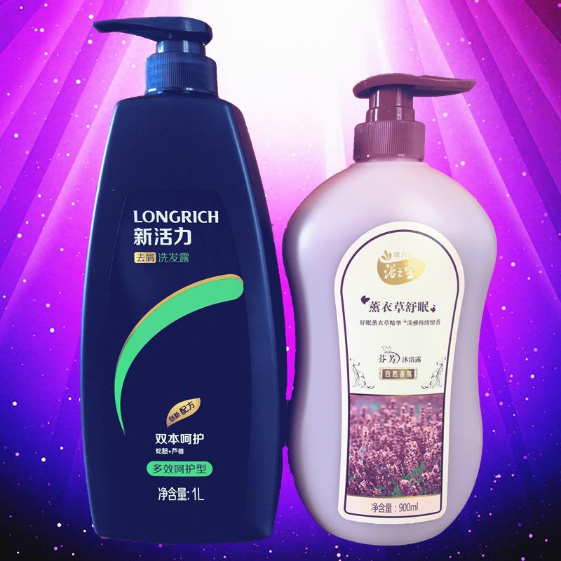 Lonliucci Desquamation Shampoo 1000ml body lotion 900ml Men and women Family suit Large capacity Stop Itch price
