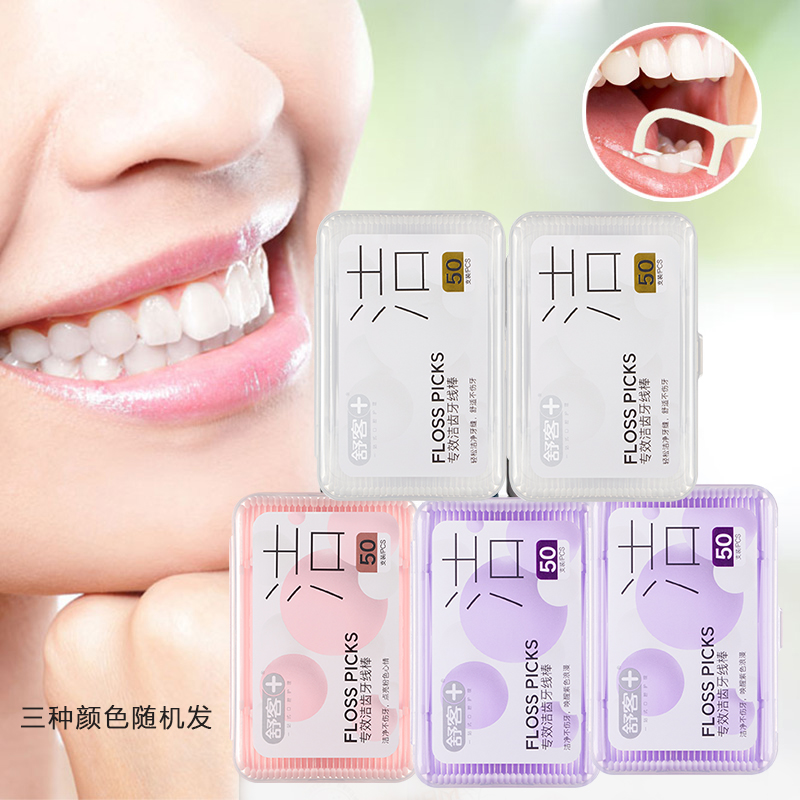 5 boxes Shuker Shuker flossing stick ultra-fine flat wire toothpick softly clean the tooth slit without hurting the tooth to go to the care