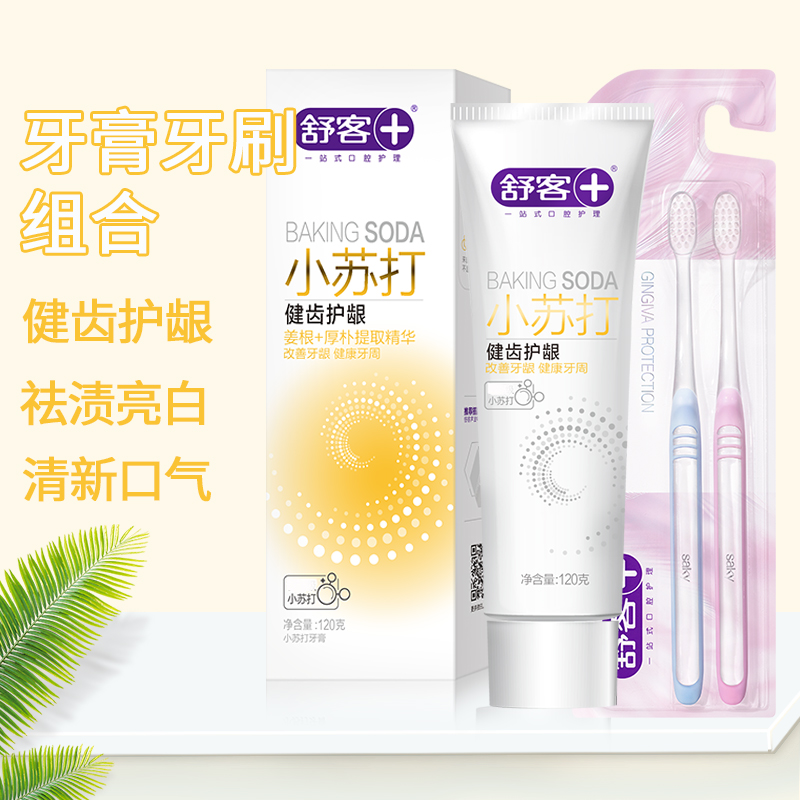 Shuke Shuke Baking Soda Healthy Tooth Gum Toothpaste 120g Special Care Toothbrush 2 pieces to care for sensitive gums