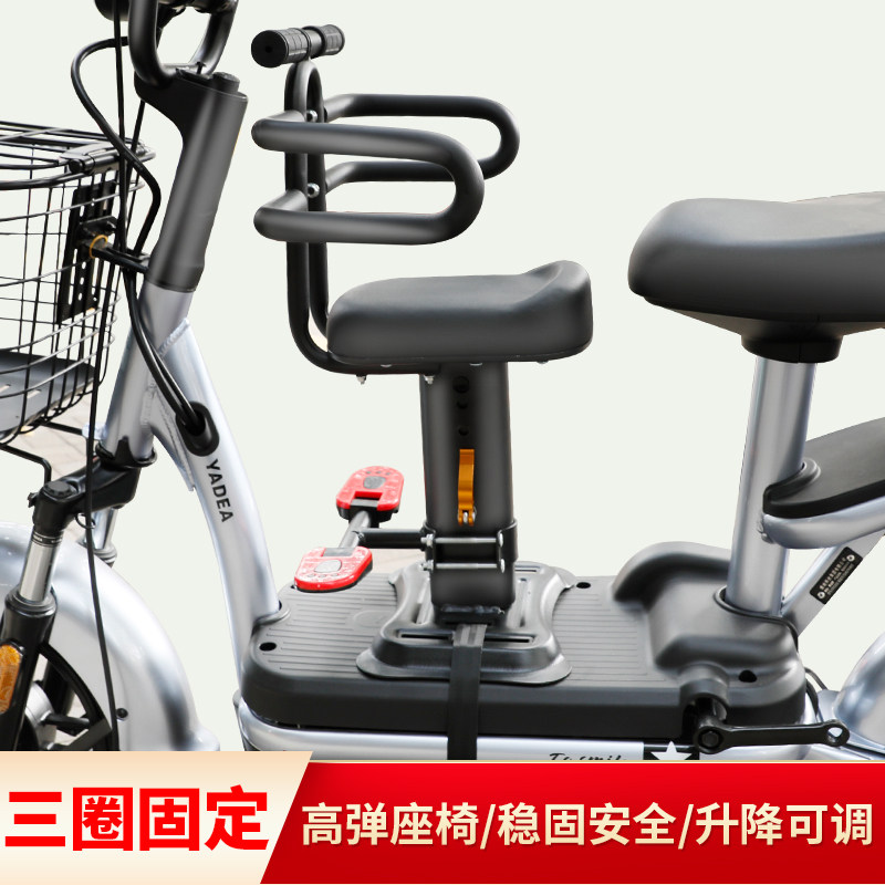 Jadie Electric Car Children's Chair Front Sitting Stool Baby Safe Electric Bottle Car Seat Detachable Electric Morstool 