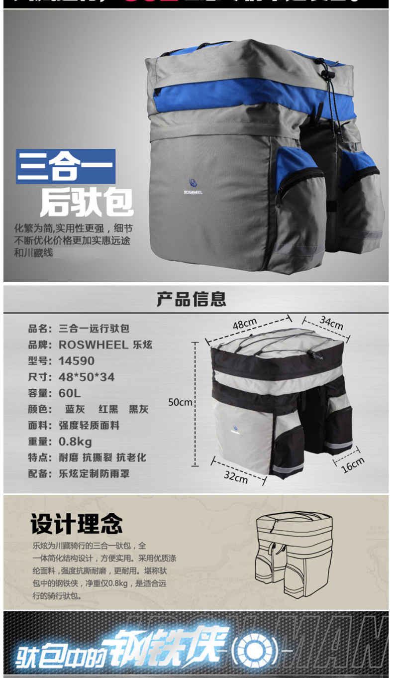 Sacoche pour vélo ROSWHEEL - Ref 2218116 Image 5