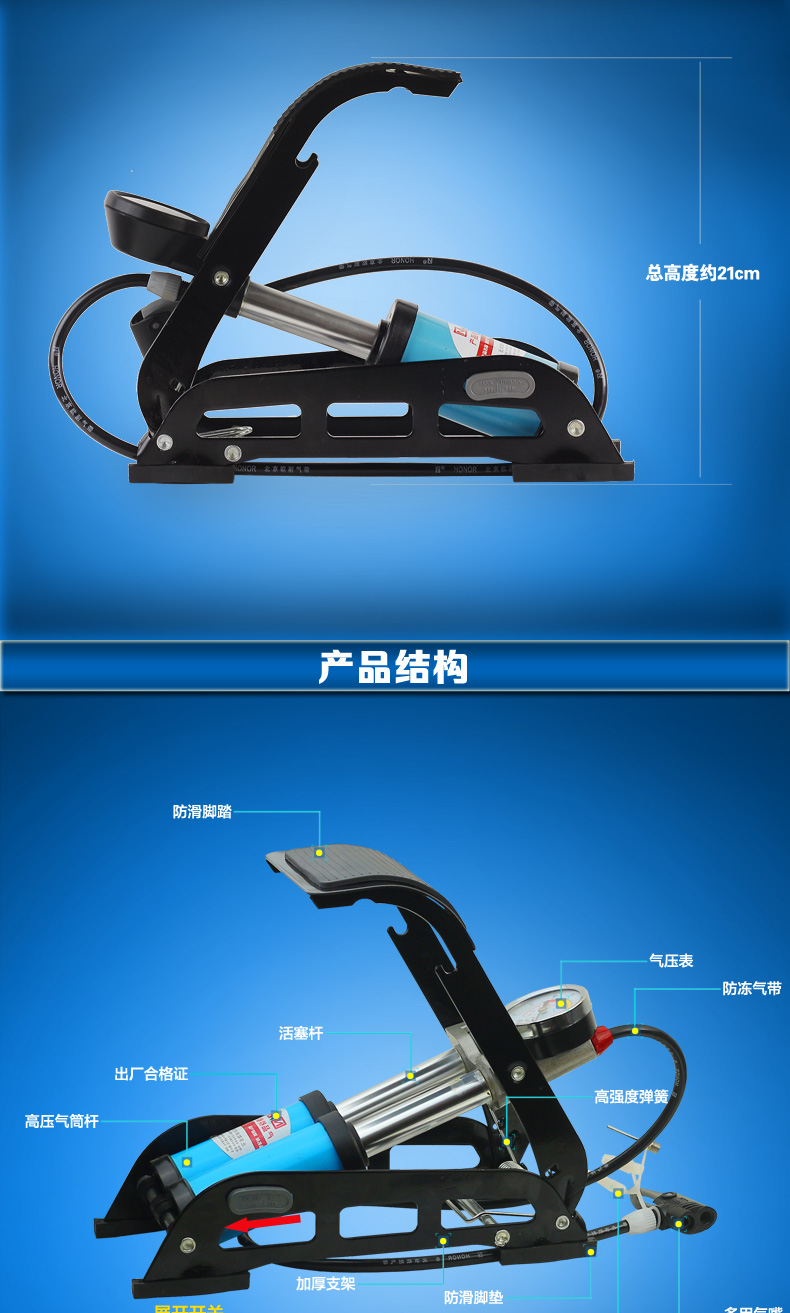 Pompe à vélo HONOR - Ref 2388768 Image 14