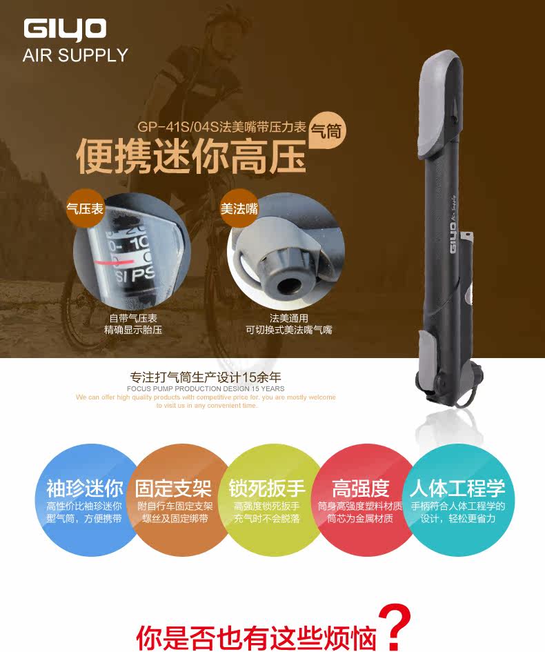 Pompe à vélo GIYO - Ref 2390325 Image 7