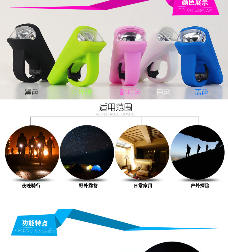 Lumière vélo DUUTI - phare - Ref 2399750 Image 9