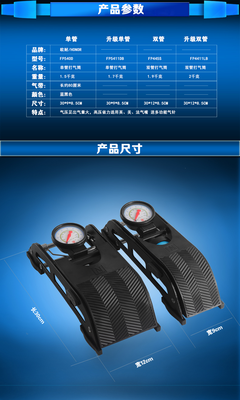 Pompe à vélo HONOR - Ref 2388768 Image 13