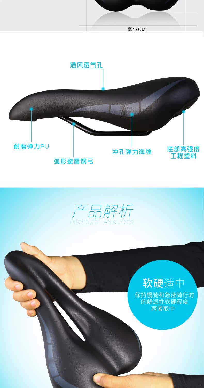 Selle de vélo Mountain Bike DUUTI - Ref 2348936 Image 9